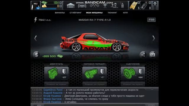 стритрейсеры игра в вконтакте смотреть онлайн