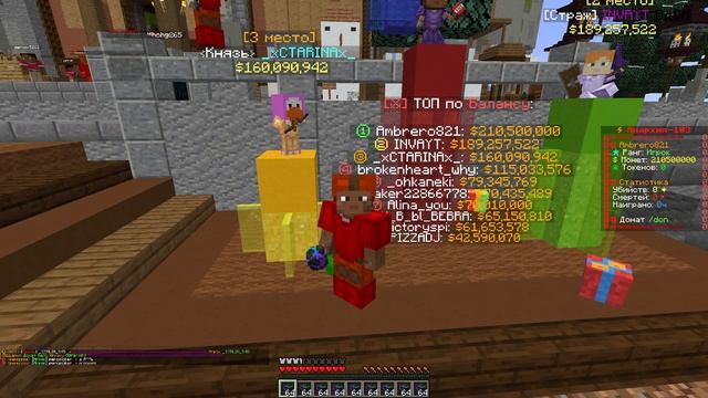 На ФанТайм НАШЛИ ДЮП / Слив ДЮПА на ФантТайм Анархия / Дюп После Вайпа на FunTime смотреть онлайн