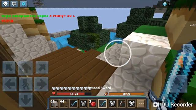 Играю в мини игры 😊😊😊 смотреть онлайн