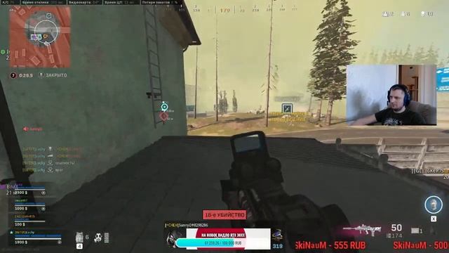 ВАРЗОН СТРИМ\ВОЗМОЖНО ИЛИ НЕТ?\ CALL OF DUTY \ WARZONE \ БУТЕРБРОДНИЦА смотреть онлайн