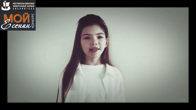 С. Есенин «Я УСТАЛЫМ ТАКИМ ЕЩЕ НЕ БЫЛ...». Читает – ЯБЛОЧНАЯ АНАСТАСИЯ.mp4 смотреть онлайн