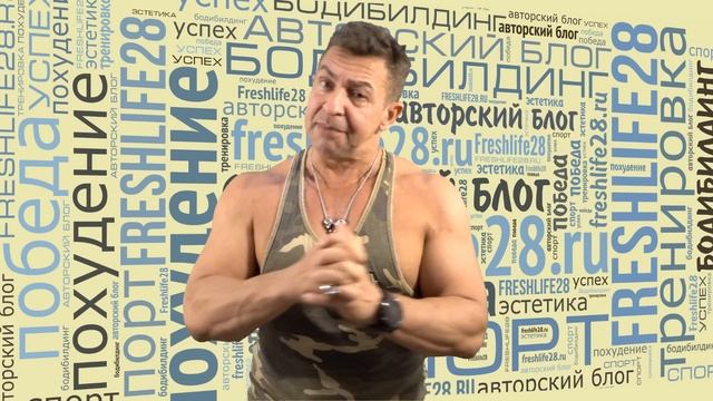 Стереотипы о кардио и силовых тренировках. Фуллбади это не круговая! смотреть онлайн