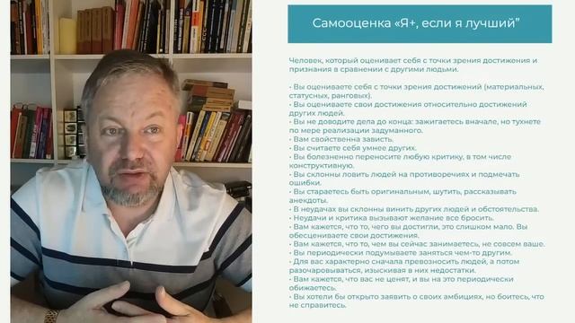 МАРАФОН "Ваш лишний вес в голове". День 4. Самооценка и лишний вес смотреть онлайн