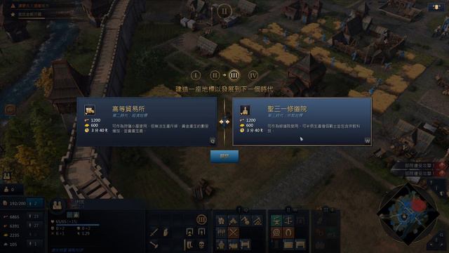 Age of Empires IV：Battle　|　The Rise Of Moscow：１３８２，Hold Against The Horde смотреть онлайн