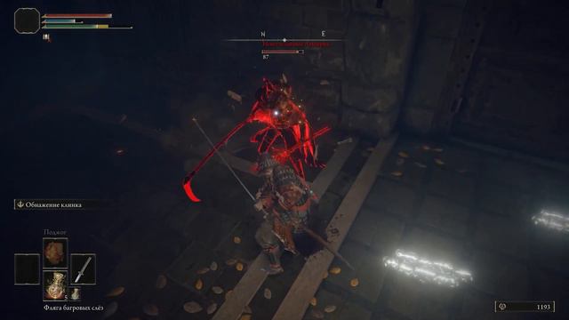 Неистословный альберик [Mad Tongue Alberich] | фантом Elden Ring смотреть онлайн