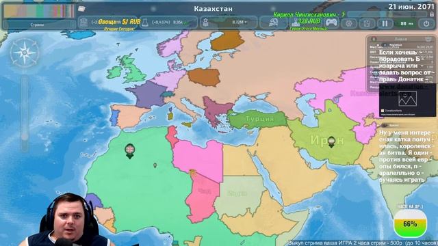 Сражения СТРАН Подписчиков в крутой Глобальной Стратегии стрим в честь Степа228 | Dummynation смотреть онлайн