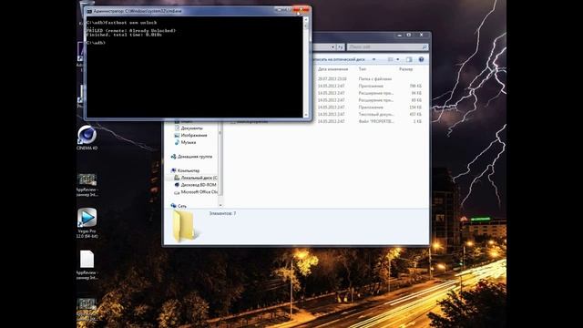 Как получить права рут на Nexus 4? - TechGuides