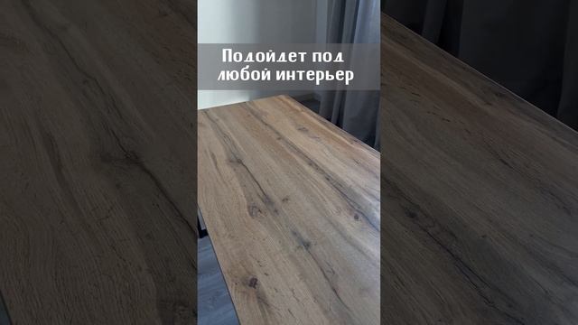 Стол лофт смотреть онлайн