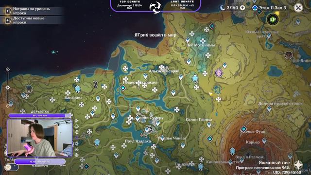 СТРИМ | УЖЕ ЗАВТРА СТРИМ РАЗРАБОТЧИКОВ! | 57 РП | Genshin Impact