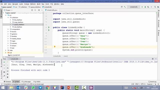 Урок 23 - Введение в Queue. LinkedList (прокачанная Java) смотреть онлайн