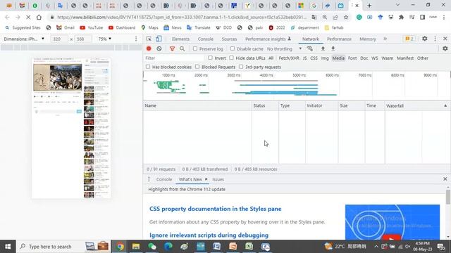 How to Download Bilibili Video for Free смотреть онлайн