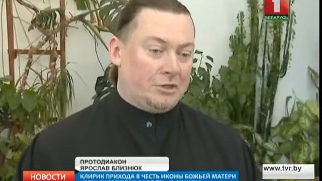 Православные верующие в Беларуси отмечают Рождественский сочельник смотреть онлайн