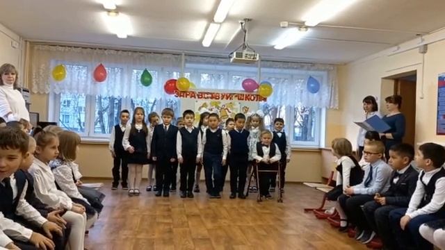 Посвящение в первоклассники 1 К и 1 Н смотреть онлайн