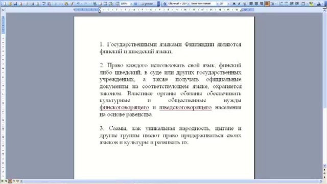 Большой репортаж 12 09 11 - 2 смотреть онлайн