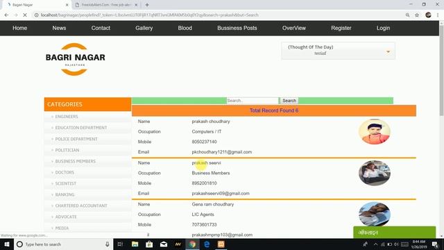 Best Web Project Demo For Final Year | Smart City Project | PHP Laravel Project смотреть онлайн
