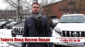 Цена нового ленд крузер прадо