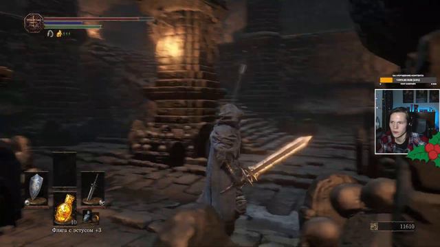 СТРИМ #5 DARK SOULS 3 - ГНИЛОЙ ПУТЬ смотреть онлайн
