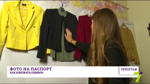 Репортаж: секреты удачной фотографии на паспорт смотреть онлайн