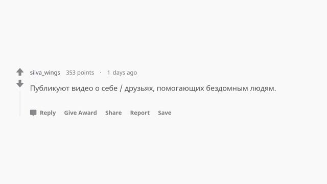 Что такого делают другие люди, что вас беспокоит? смотреть онлайн