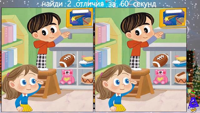 Найди 2 Отличия! #196 (за 60 секунд!) смотреть онлайн