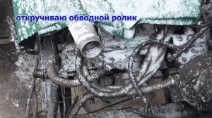 Снимаю переднюю крышку двигателя ММЗ Д245 35 Е4