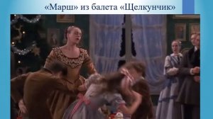 Детские марши