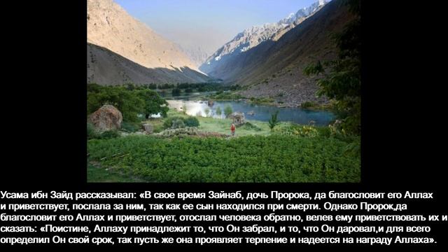 10 Хадисов, которые утешат ваше сердце ИншаАллах смотреть онлайн