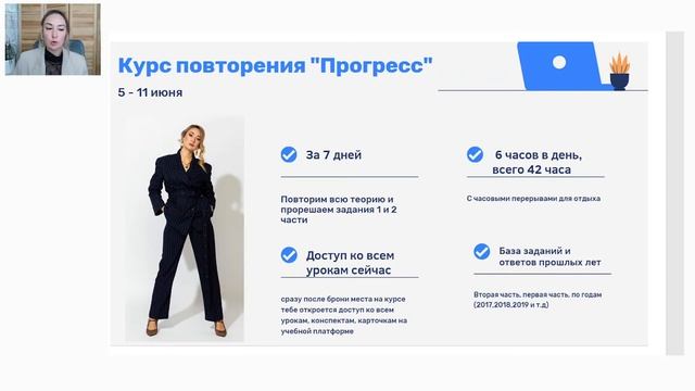 Хакни 2 линию ЕГЭ смотреть онлайн