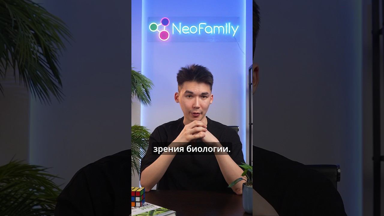 Мьюинг #биология #егэбиология #егэ #факты смотреть онлайн