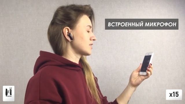 Наушники беспроводные MILDSTORE X15 смотреть онлайн