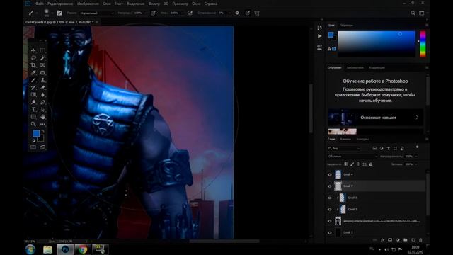 Контурный Свет НА ПК: Способы и советы. Photoshop cc2019. контурный свет фотошоп смотреть онлайн