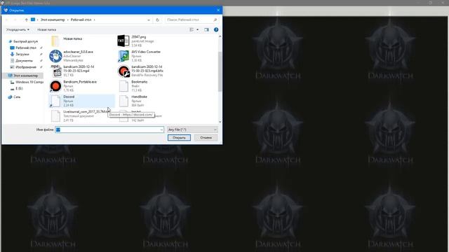 Как открыть текстовой файл очень большого размера в несколько гигабайт смотреть онлайн