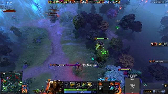 Sand King в деле | Top 1 Necrophos | Dota 2 смотреть онлайн