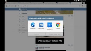ВидеоУрок - Как узнать кто удалил вас из друзей ВКонтакте? [Через Android]