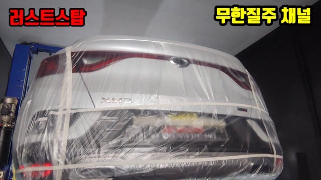 거지패션 르노 xm3 하부 언더코팅 되어있을까/언더커버만 많아서 작업이 힘들다. смотреть онлайн