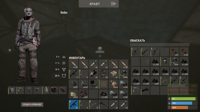 Рейды(Rust/Раст) смотреть онлайн
