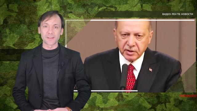 Турецкие войска перешли границу с Сирией смотреть онлайн