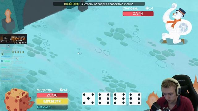 Начало за Вора и финал за секретного персонажа! | Dicey Dungeons #6 смотреть онлайн