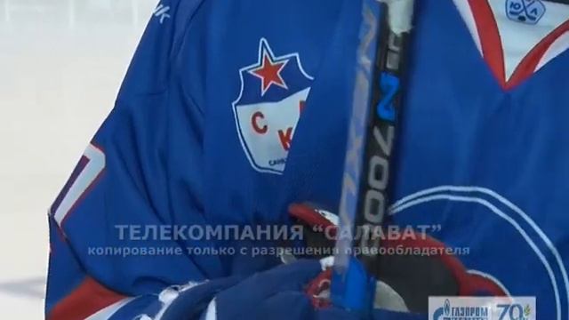 ЮХЛ Юрматы СКА Салават Юлаев смотреть онлайн