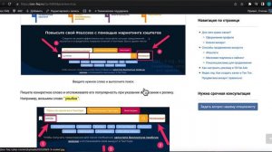 Как создать канал в Тик Ток?