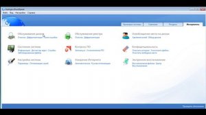 Auslogics BoostSpeed,подробная инструкция!!!