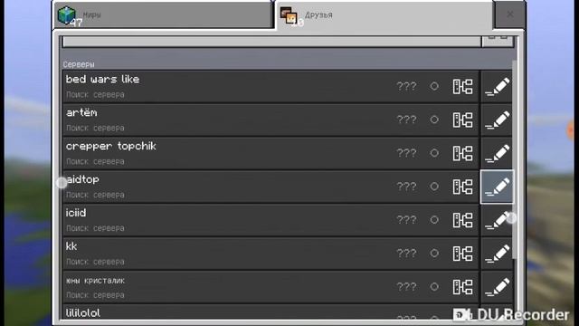 Топ 10 серверов или больше на майнкрафт 1.1.4 с бед варсом и тд...