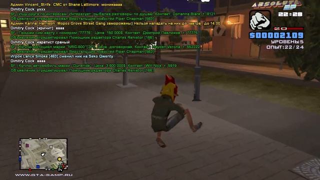 Петух опустил воров на зоне в ГТА САМП / Капт и читы на Аризона РП смотреть онлайн