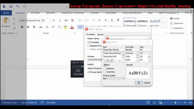 CAMTASIA STUDIO9 УРОК 5 ДОБАВЛЕНИЕ ПРОИЗВОЛЬНОЙ НАДПИСИ ПРИ ЗАПИСИ ВИДЕО И ЕЁ НАСТРОЙКА смотреть онлайн