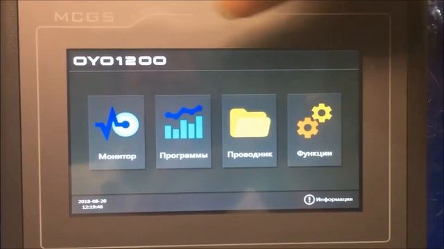Контроллер русского языка для УФ камеры смотреть онлайн