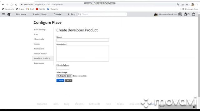 Как сделать донат кнопку у себя в плейсе в роблокс студио смотреть онлайн