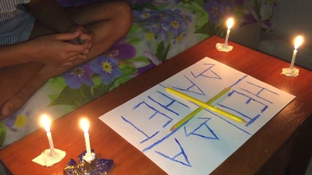 ВЫЗЫВАЮ ДУХА ЧАРЛИ. ПРАВДА ИЛИ НЕТ!!!!!!!! смотреть онлайн