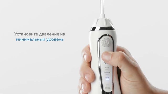 Как пользоваться портативным ирригатором Waterpik WP 560 смотреть онлайн
