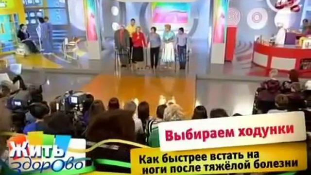 От ходунков до колясок для взрослых смотреть онлайн