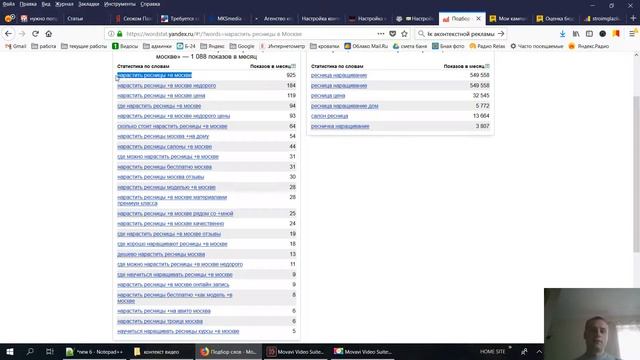 7 причин почему контекстная реклама плохо смотреть онлайн